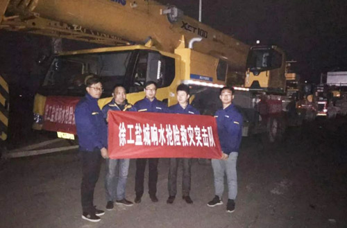 esball官网电子游戏www.esball.com组建救援突击队第一时间前往江苏盐城响水化工厂爆炸现场