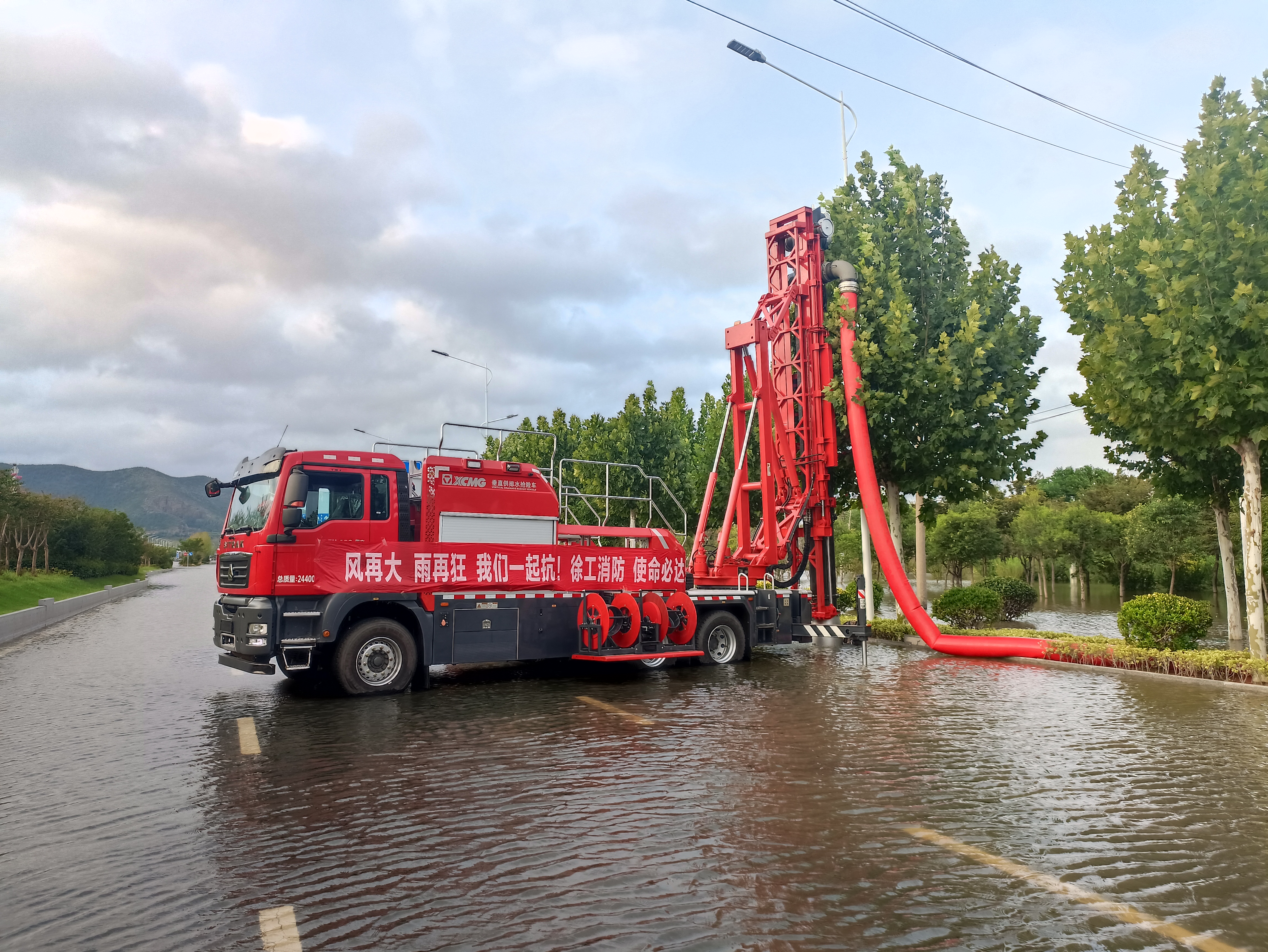 双向八车道路面排涝，esball官网电子游戏www.esball.com消防使命必达！